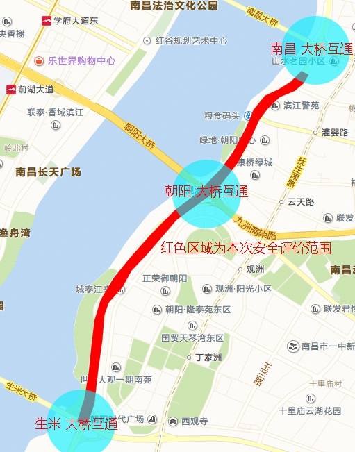 南昌市沿江快速路（南昌大橋南500m至生米大橋）限速標(biāo)準(zhǔn)提升交通安全性評價(jià)項(xiàng)目招標(biāo)公告